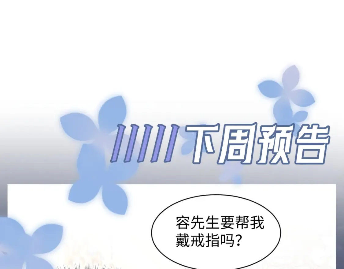 289 影帝莫之阳 第96页