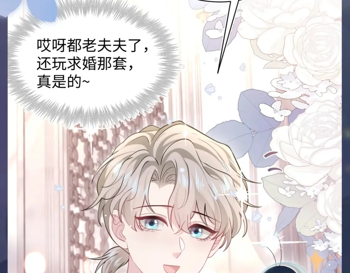 289 影帝莫之阳 第97页