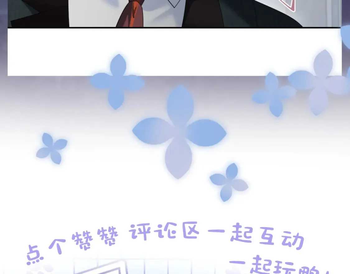 289 影帝莫之阳 第101页