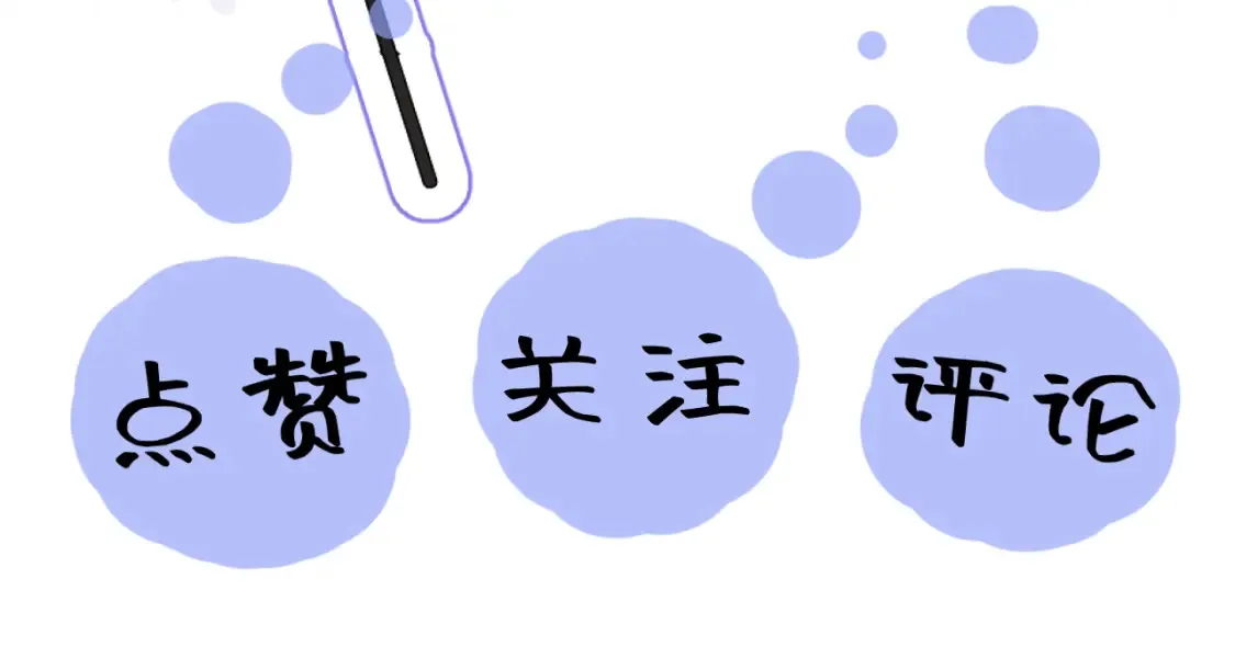 289 影帝莫之阳 第103页
