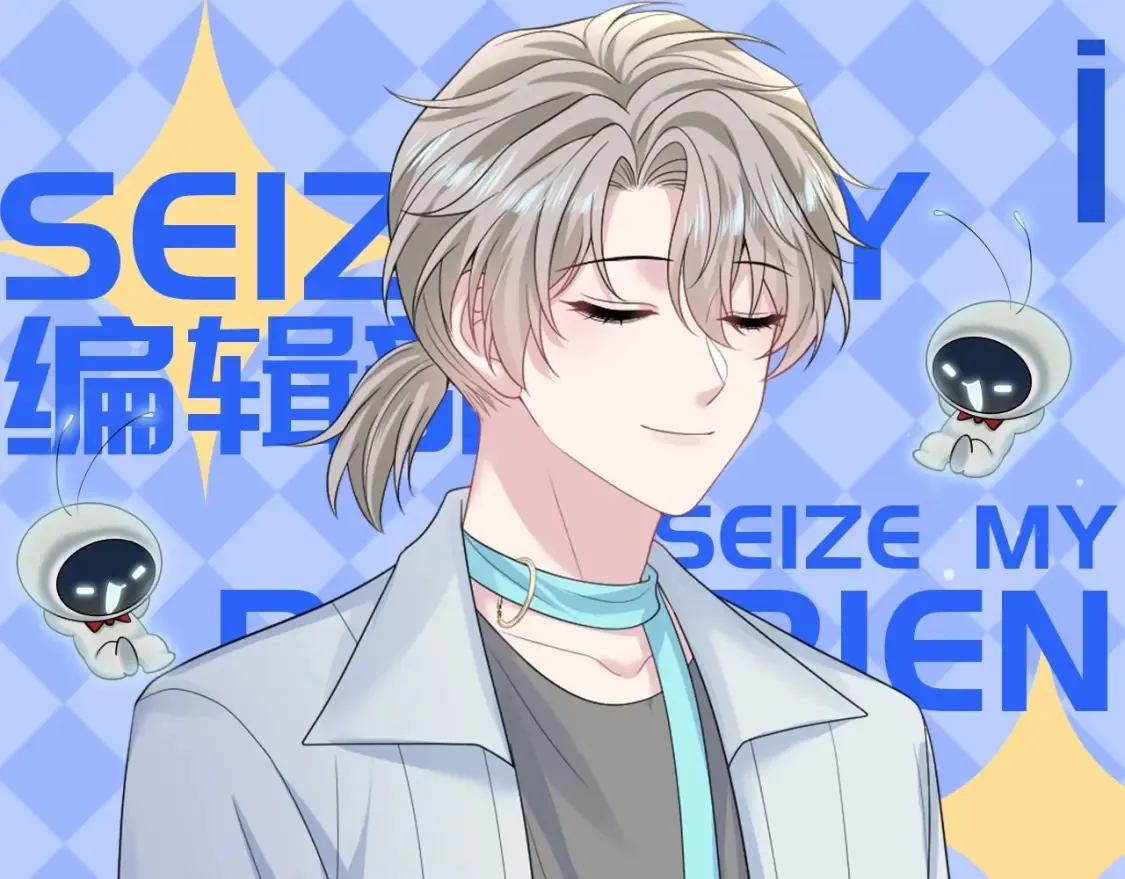 第44期 搞点事：在下个位面等待阳阳的boss 第1页