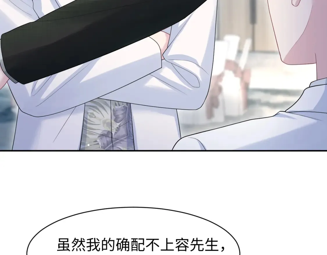290 跳支舞 第7页