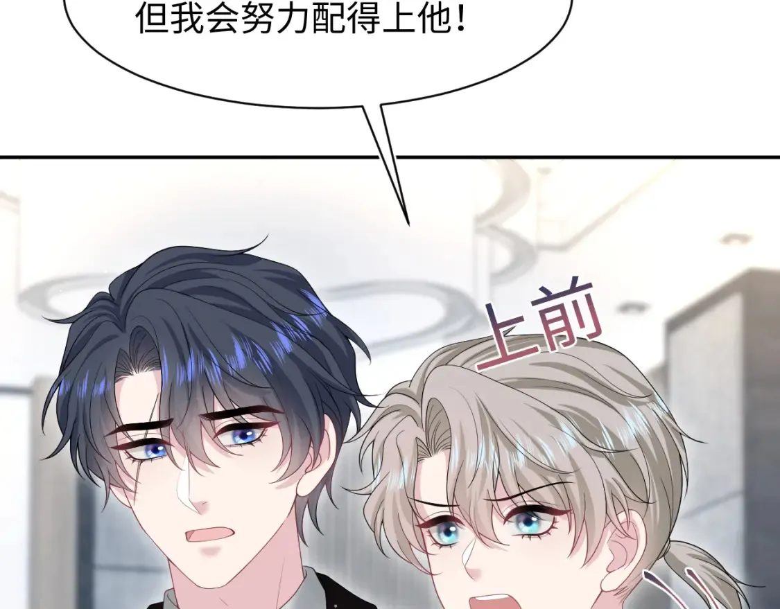 290 跳支舞 第8页