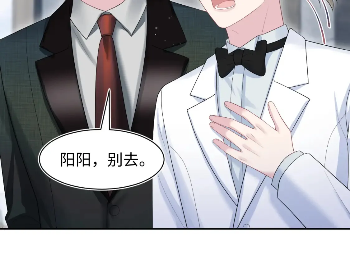290 跳支舞 第9页