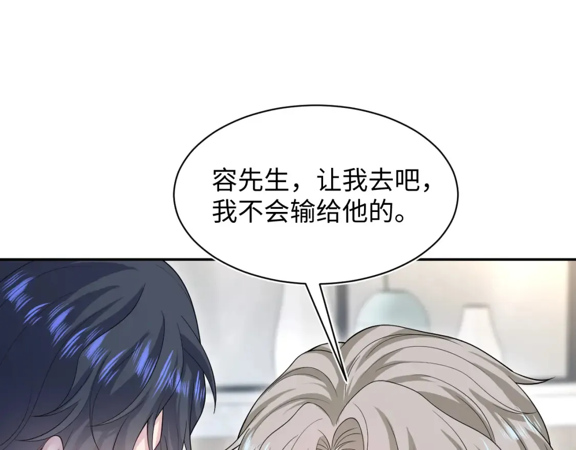 290 跳支舞 第10页