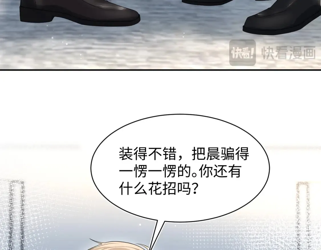290 跳支舞 第13页