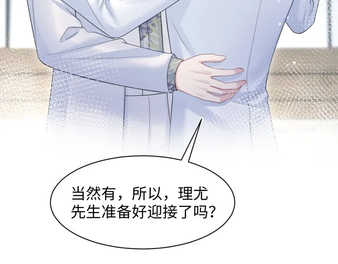 290 跳支舞 第15页