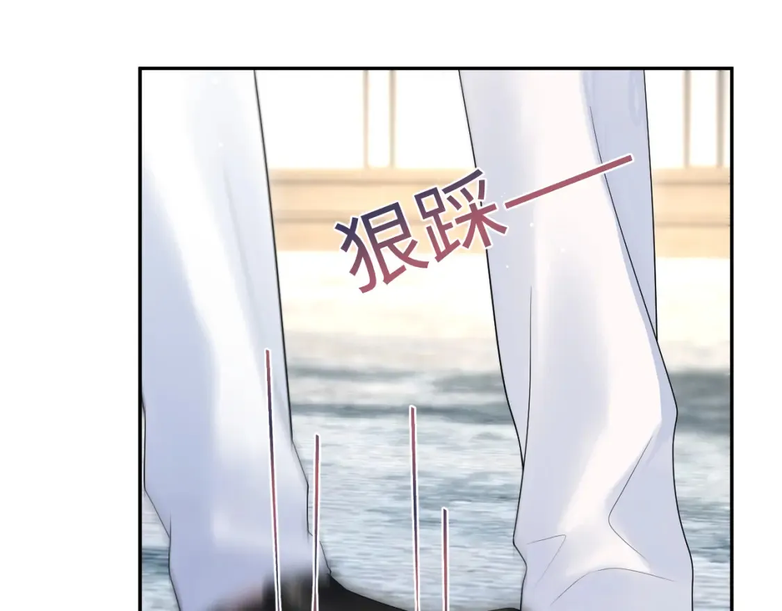 290 跳支舞 第24页