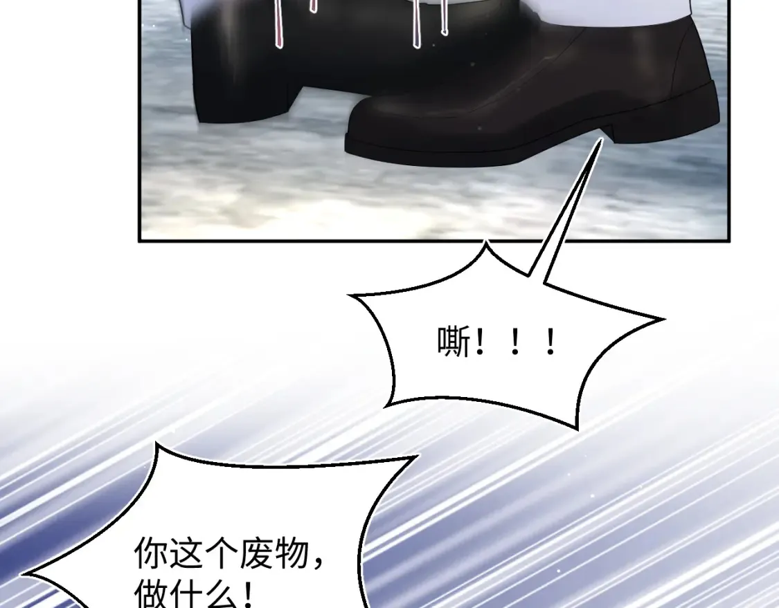 290 跳支舞 第25页