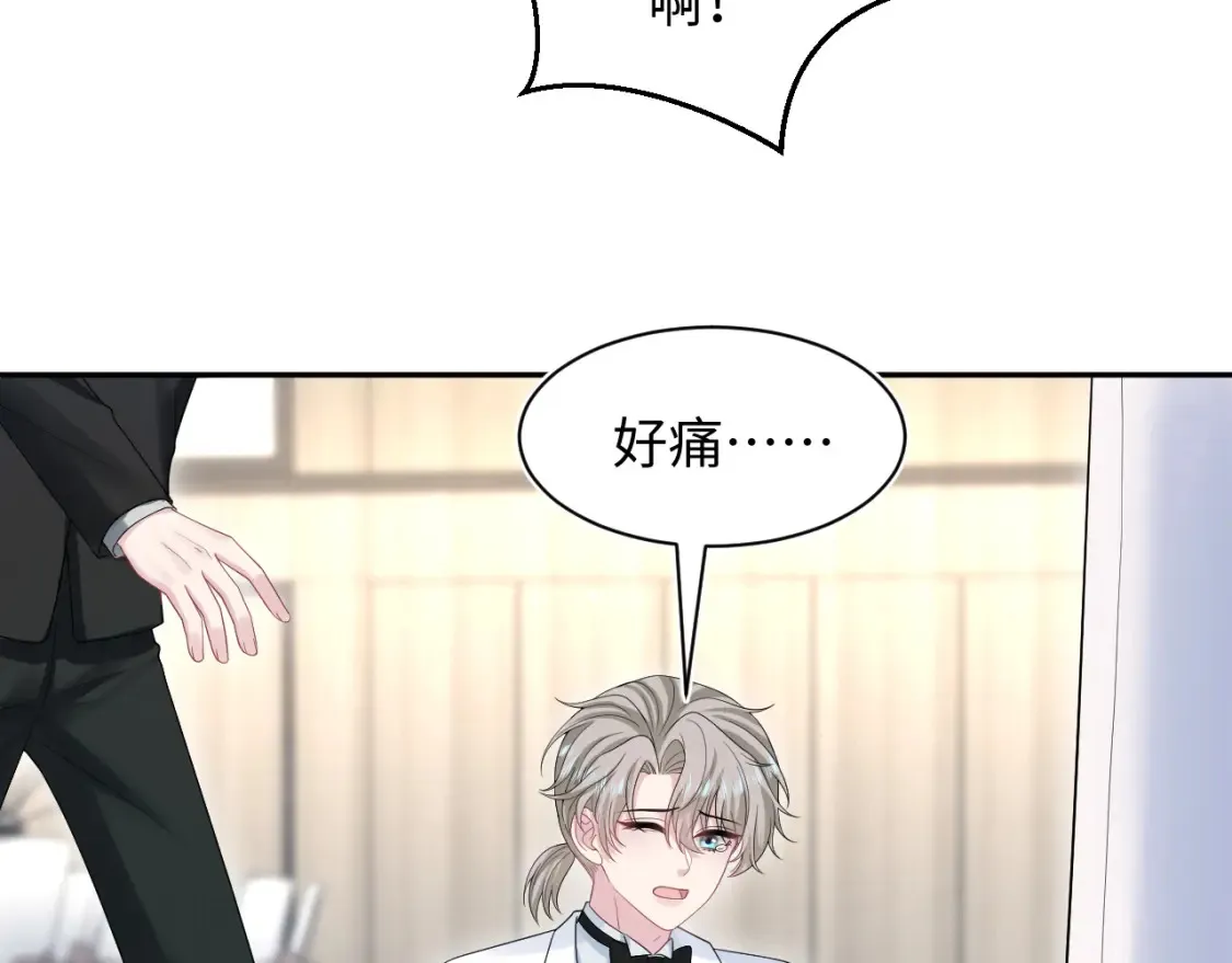 290 跳支舞 第28页