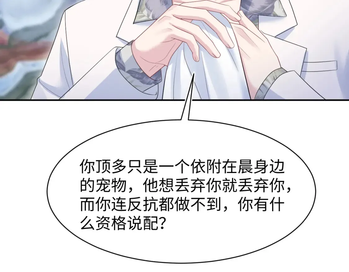 290 跳支舞 第35页