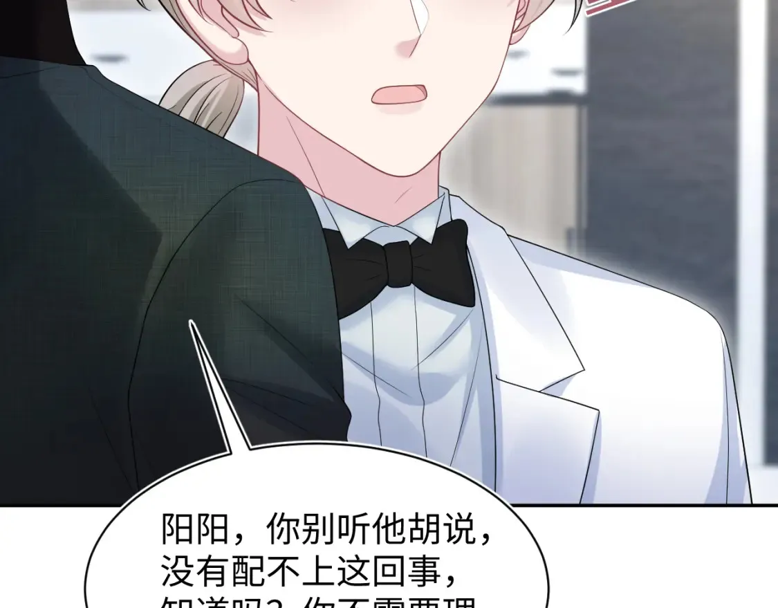 290 跳支舞 第37页