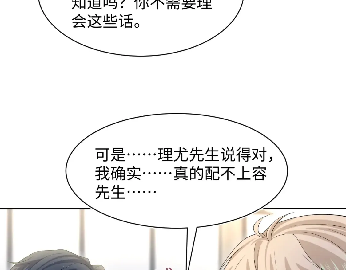 290 跳支舞 第38页