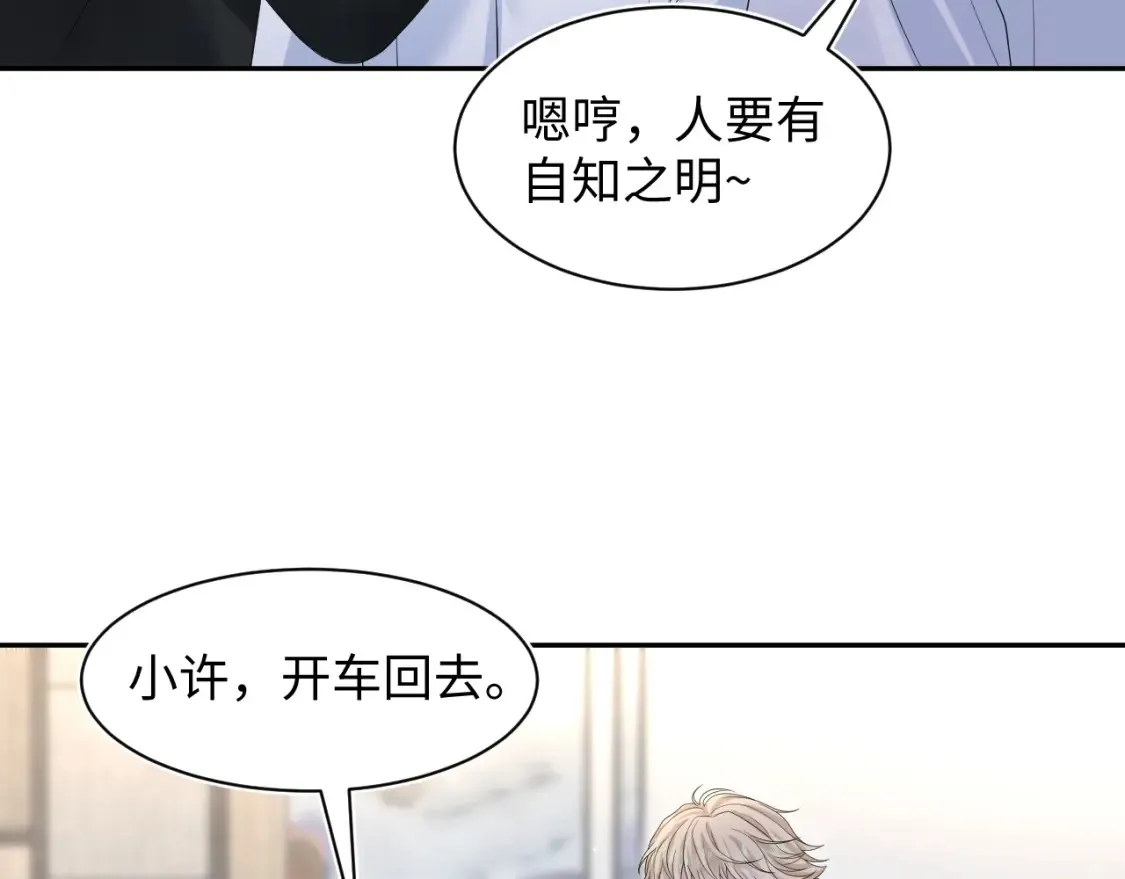 290 跳支舞 第40页
