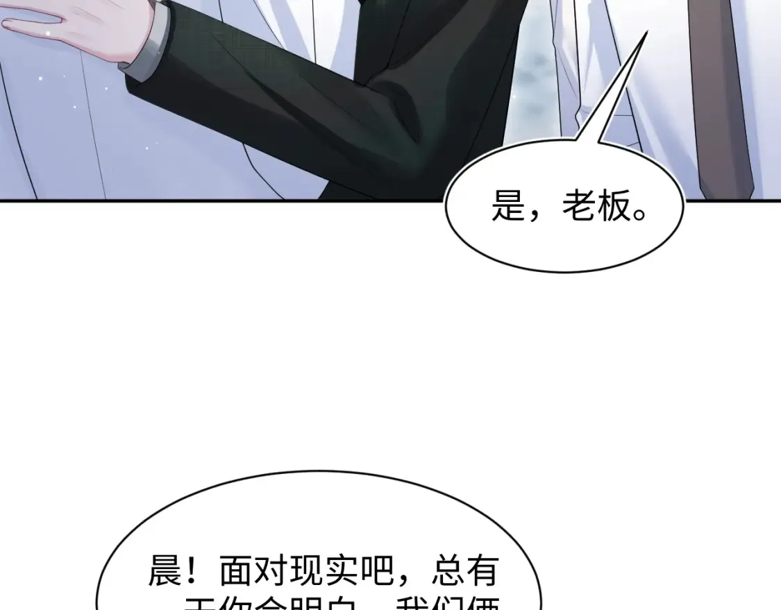 290 跳支舞 第42页