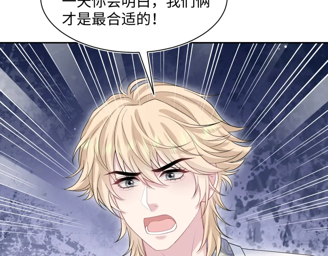290 跳支舞 第43页
