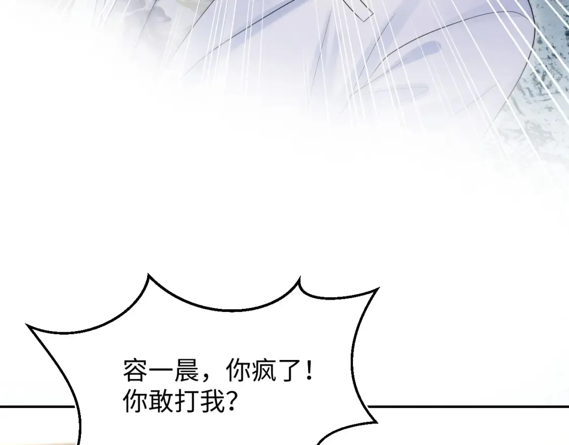 290 跳支舞 第49页