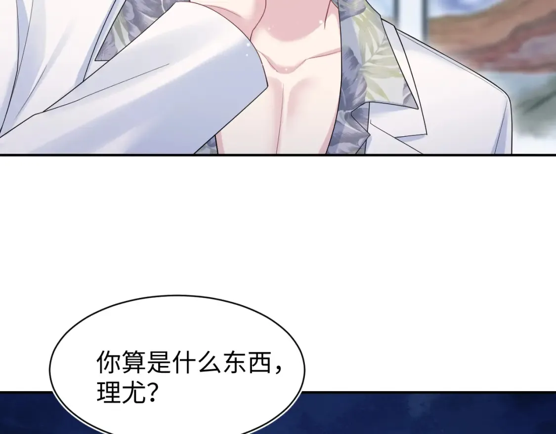 290 跳支舞 第51页