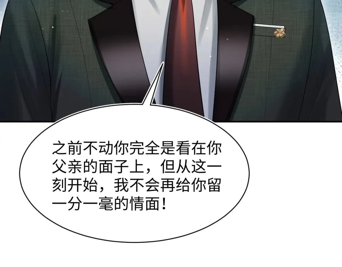 290 跳支舞 第53页