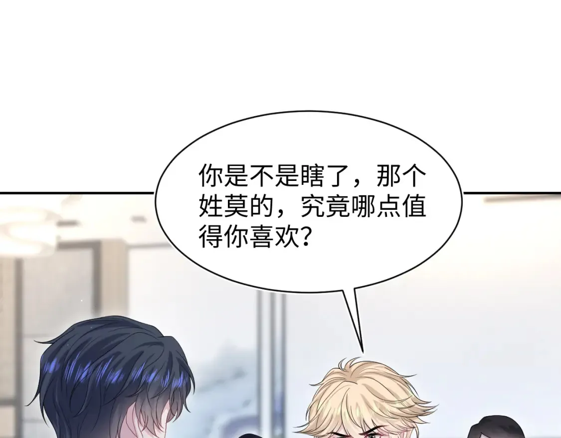 290 跳支舞 第54页