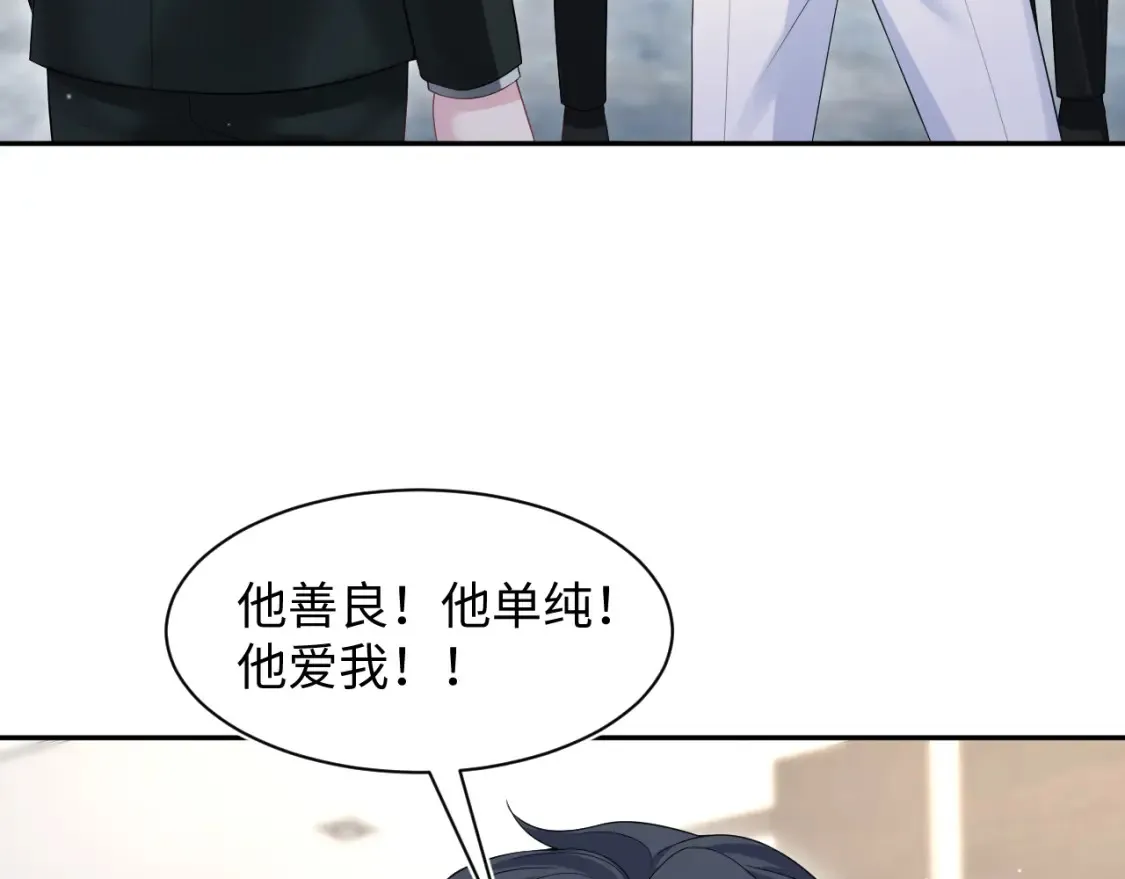 290 跳支舞 第56页