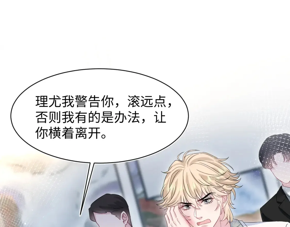 290 跳支舞 第59页