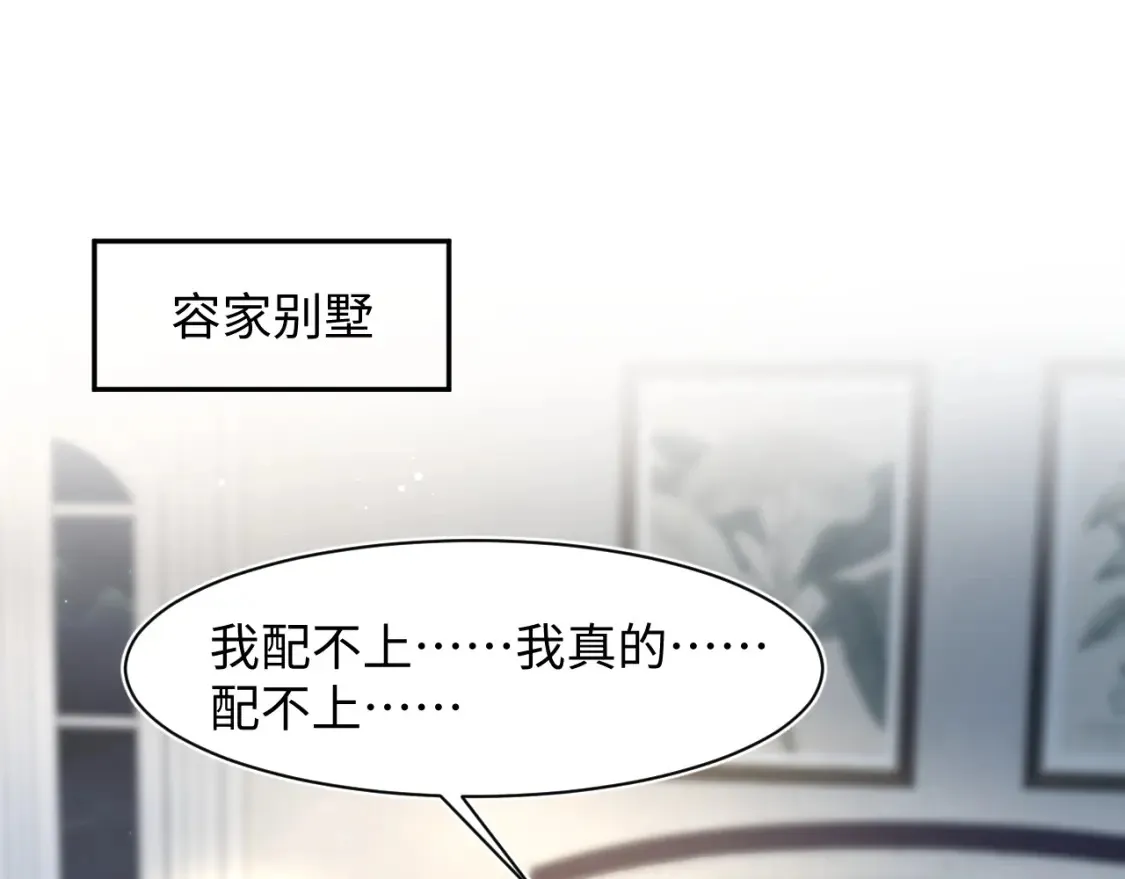290 跳支舞 第62页
