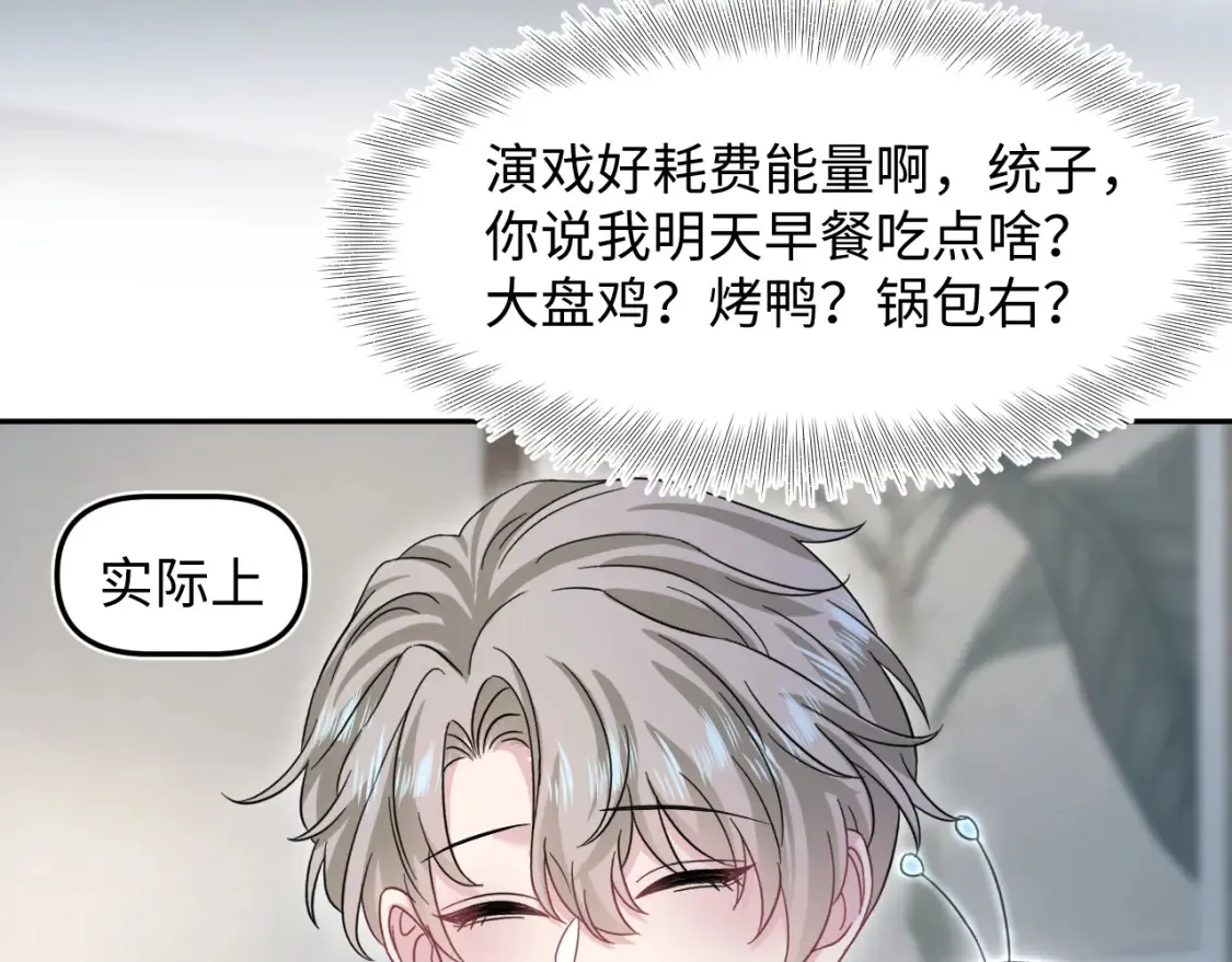 290 跳支舞 第64页