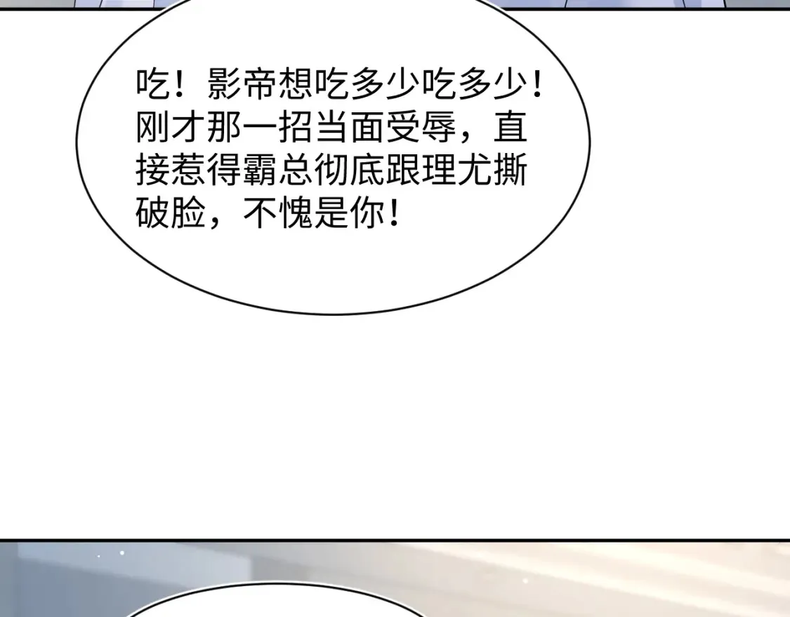 290 跳支舞 第66页