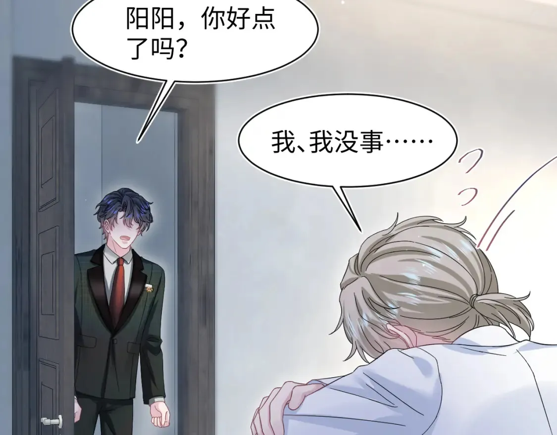 290 跳支舞 第67页