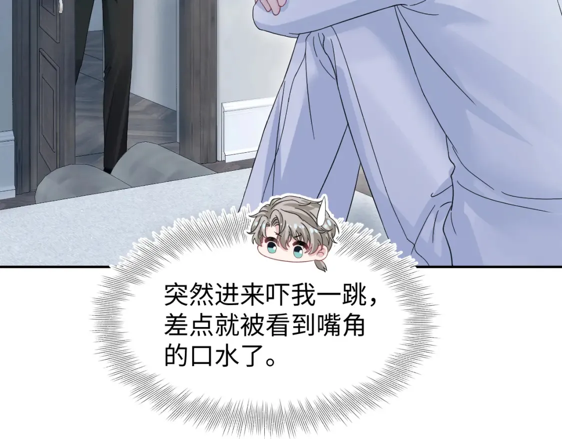 290 跳支舞 第68页