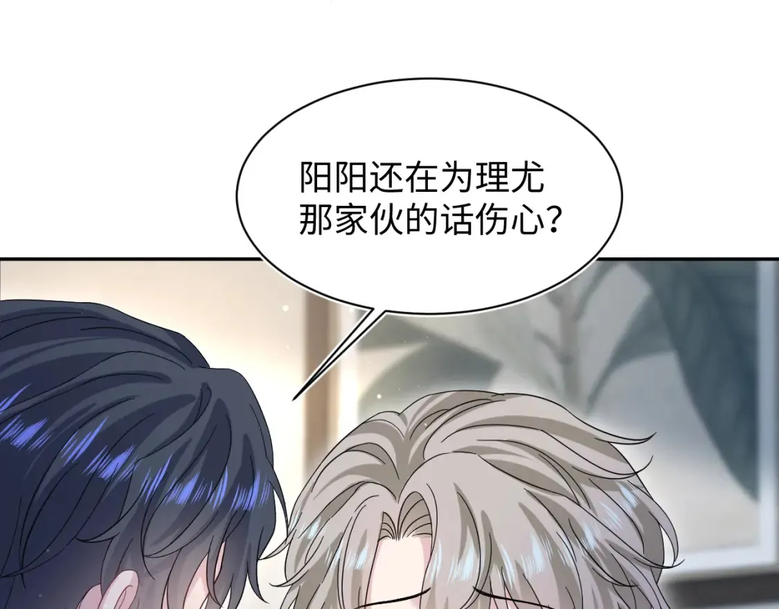 290 跳支舞 第69页