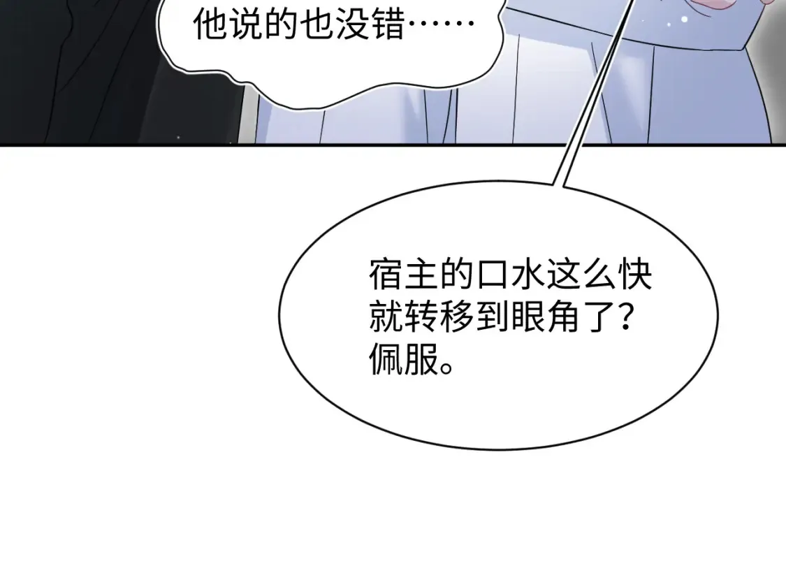 290 跳支舞 第71页