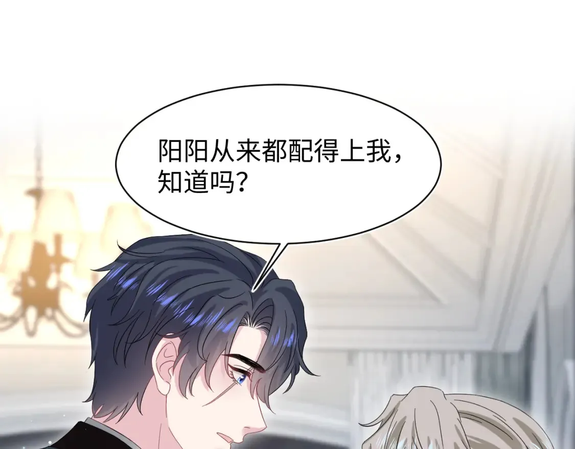 290 跳支舞 第72页