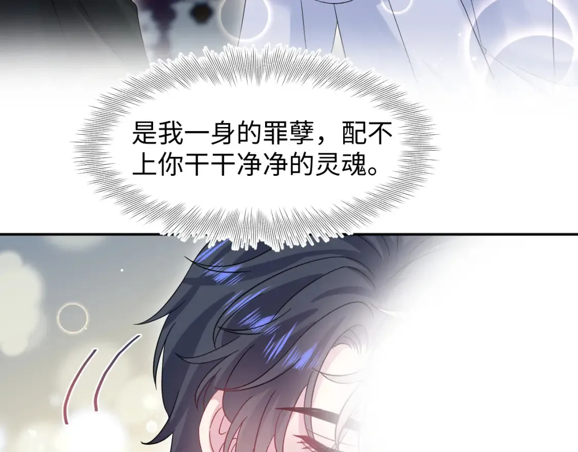 290 跳支舞 第74页