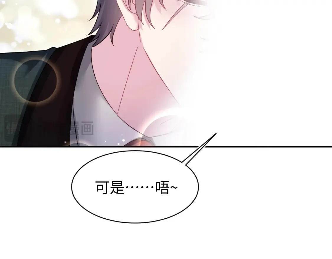 290 跳支舞 第75页