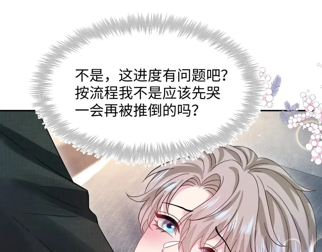 290 跳支舞 第76页