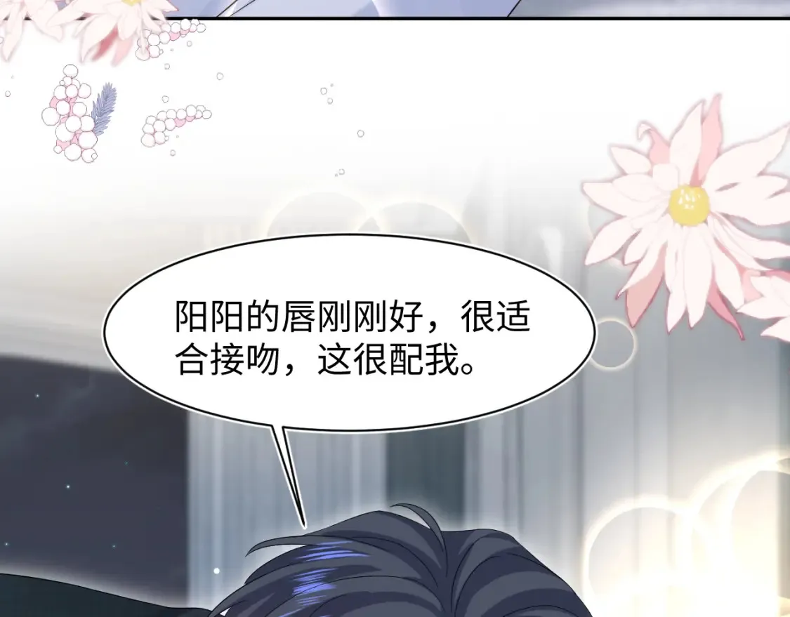290 跳支舞 第78页