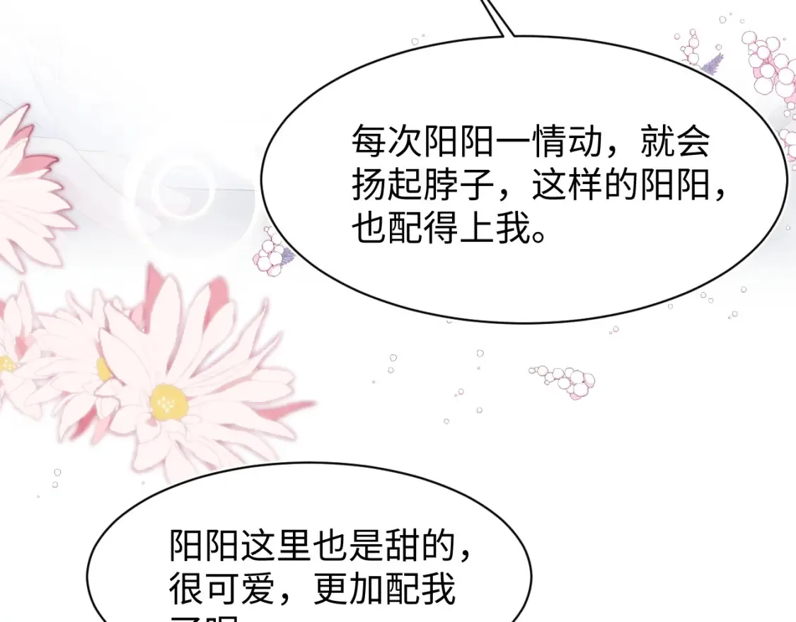 290 跳支舞 第80页