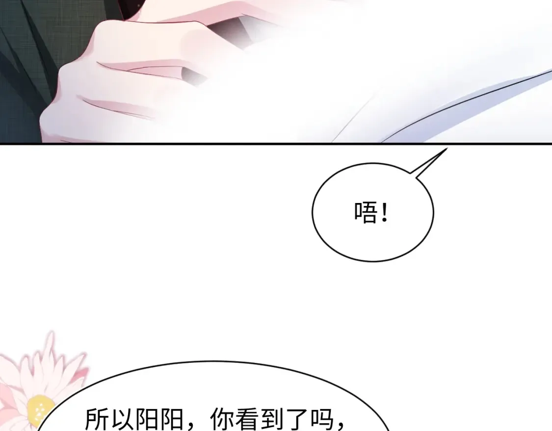 290 跳支舞 第82页