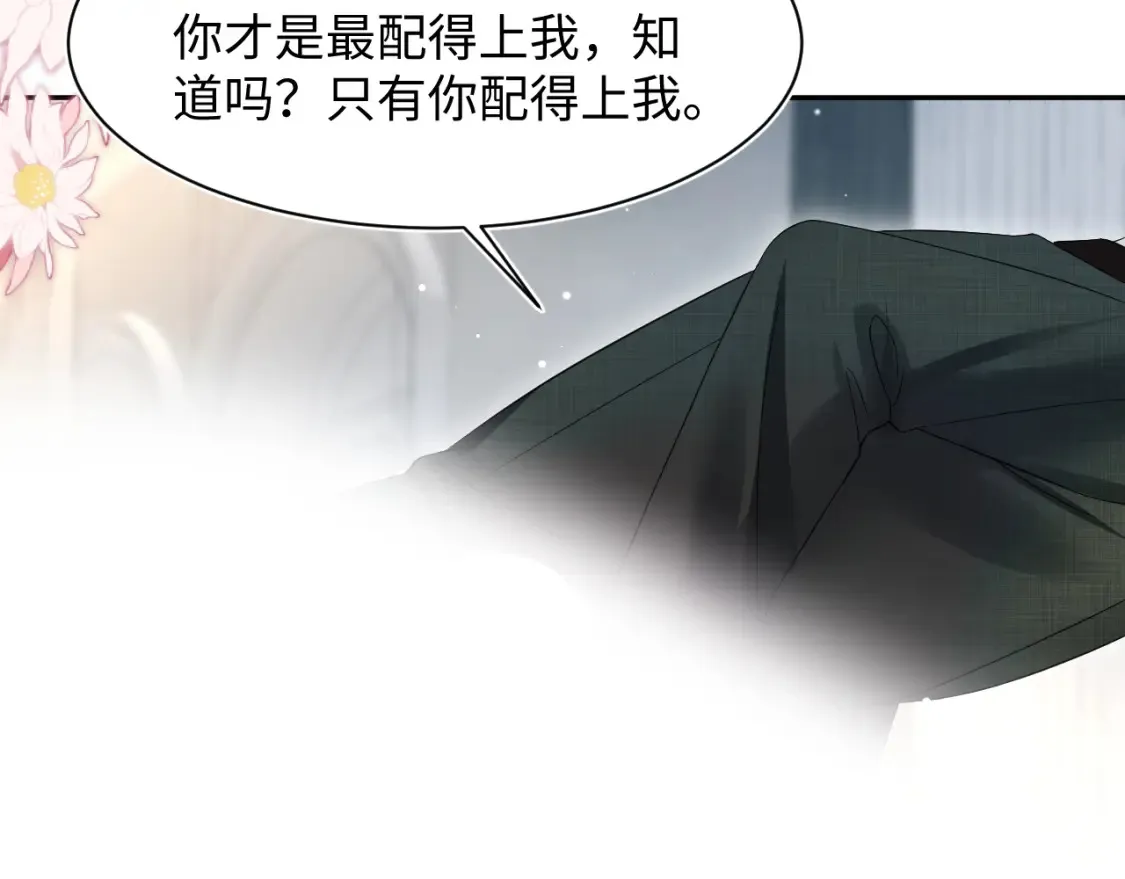 290 跳支舞 第83页
