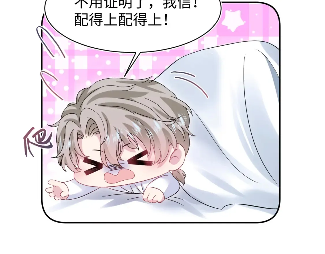 290 跳支舞 第89页