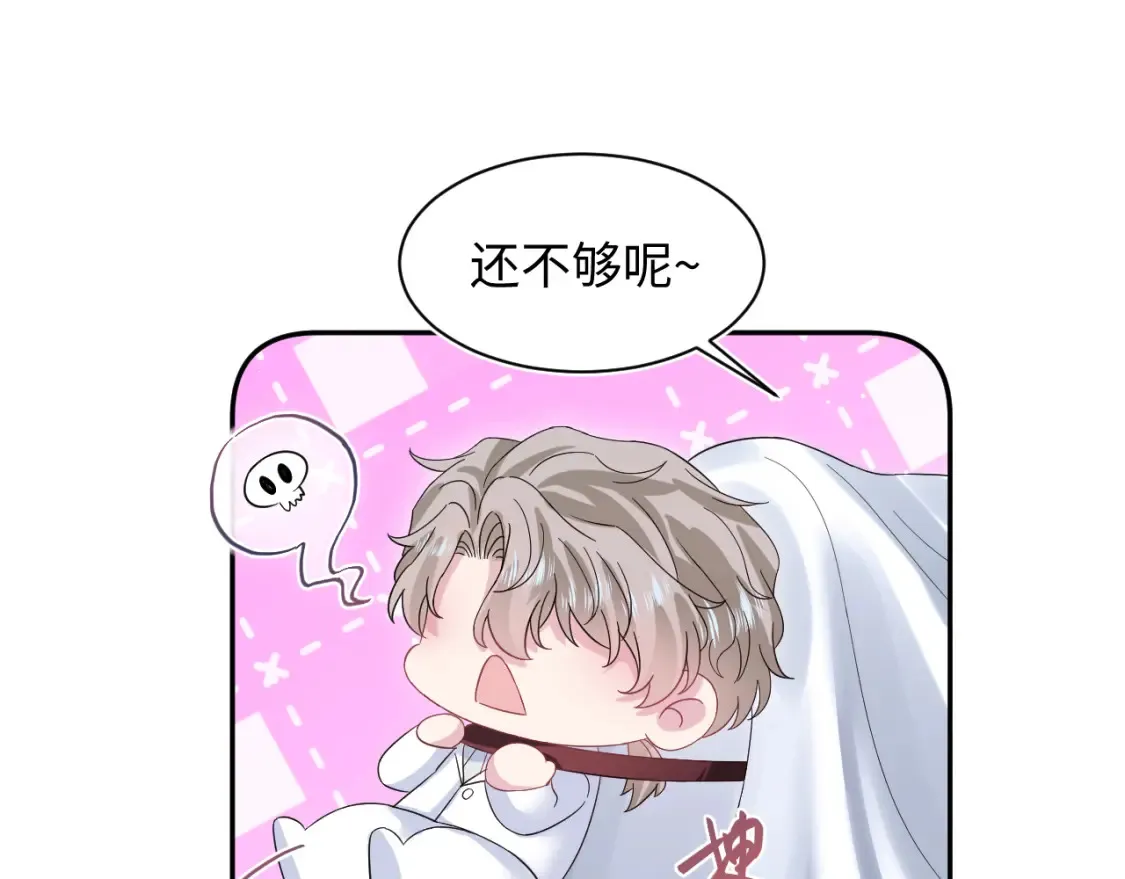 290 跳支舞 第90页