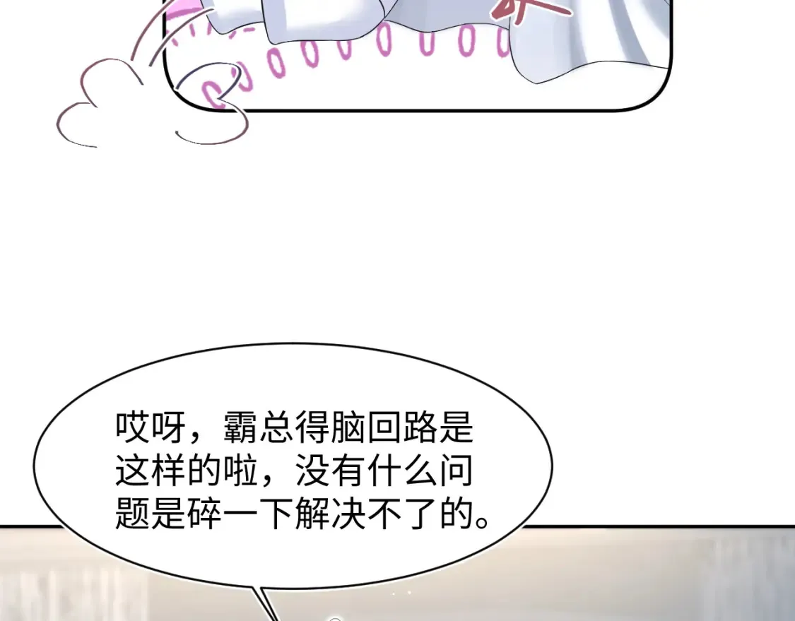 290 跳支舞 第91页
