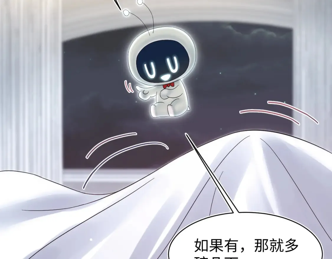 290 跳支舞 第92页