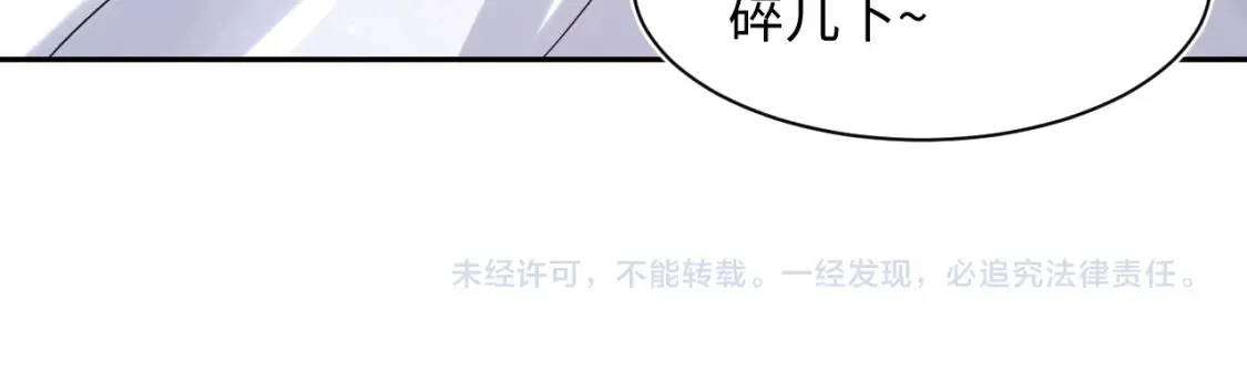 290 跳支舞 第93页