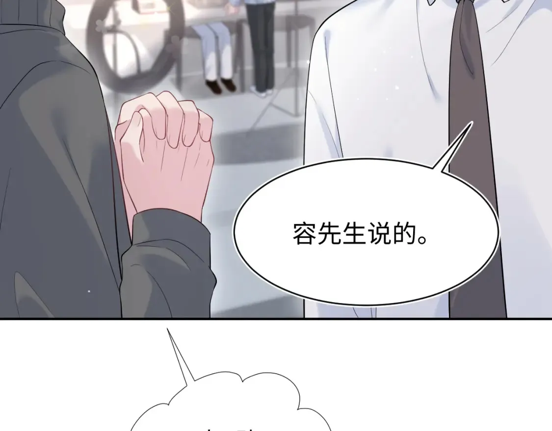 291 粉丝千万不如对象腰缠万贯 第10页