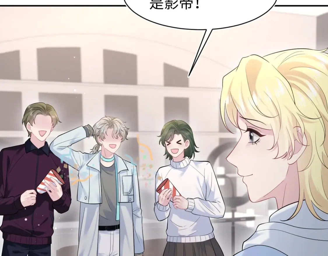 291 粉丝千万不如对象腰缠万贯 第28页