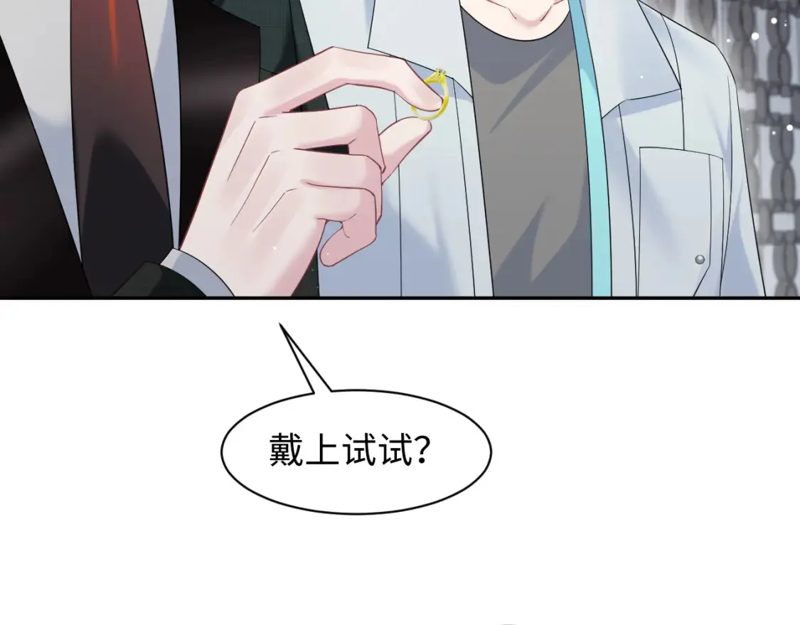 291 粉丝千万不如对象腰缠万贯 第37页
