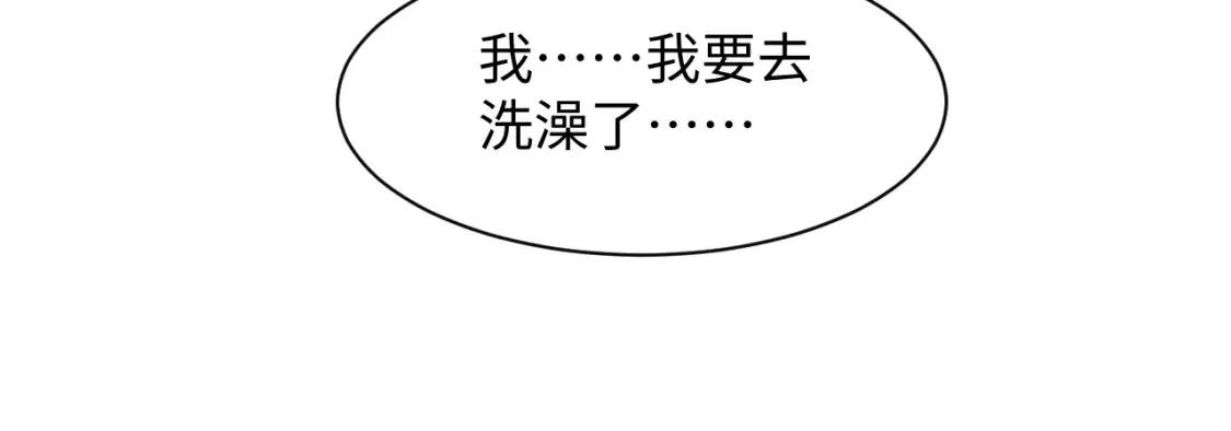 291 粉丝千万不如对象腰缠万贯 第45页